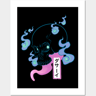 Neon Yokai Says You Suck Posters and Art